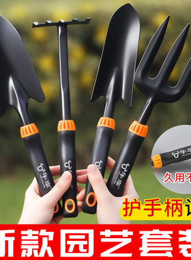 爆款花园户外园艺工具套装 高端一整套组合家庭园艺工具套装