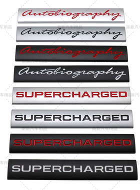 适用于路虎Autoliography车标 揽胜SUPERCHARGED增压标 改装标
