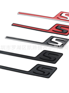 适用奔驰车标改装AMG  GTS GT43S GT63S A45S CLA45S S尾标字标贴