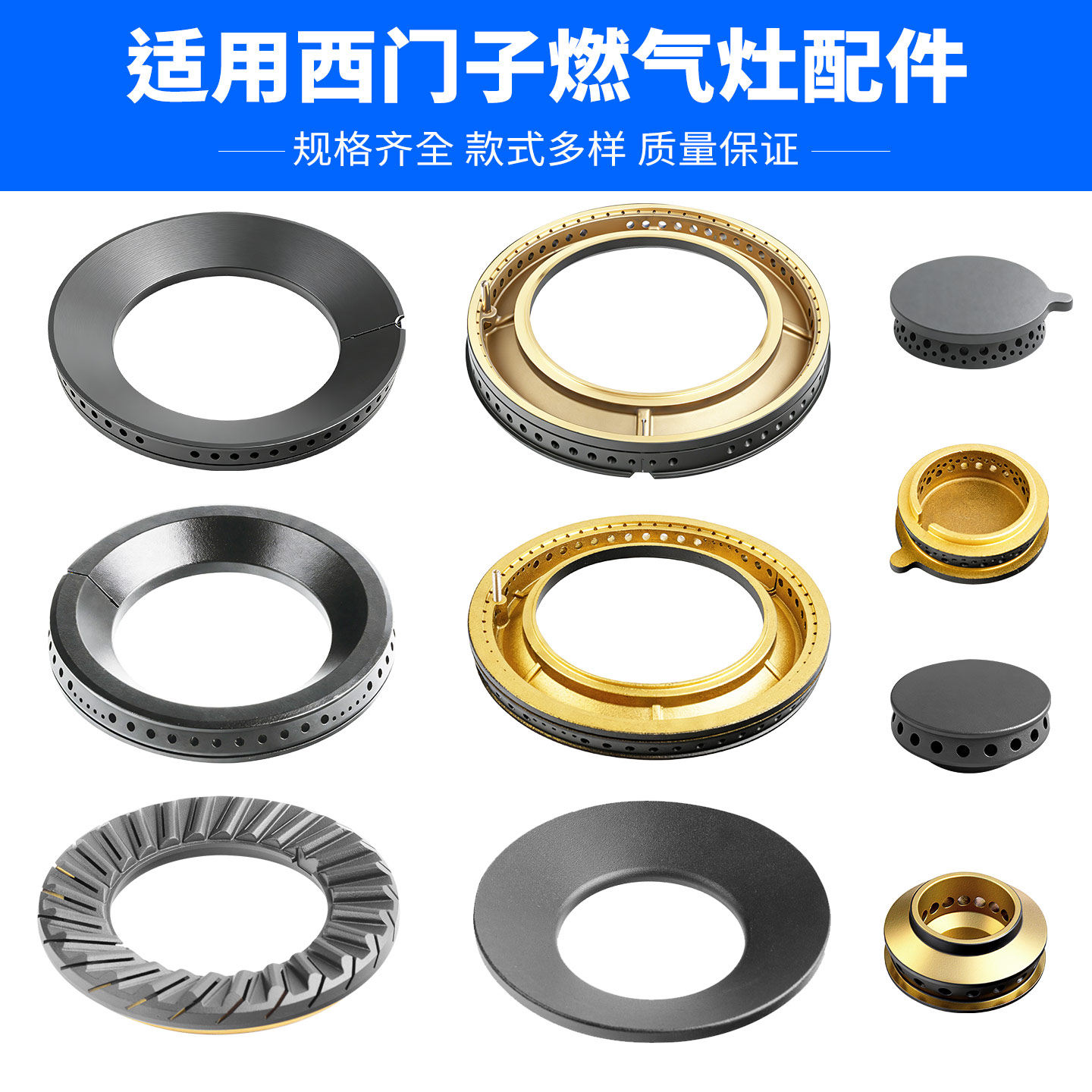适用西门子燃气灶火盖博世炉具灶具配件煤气灶炉帽燃烧器炉头底座