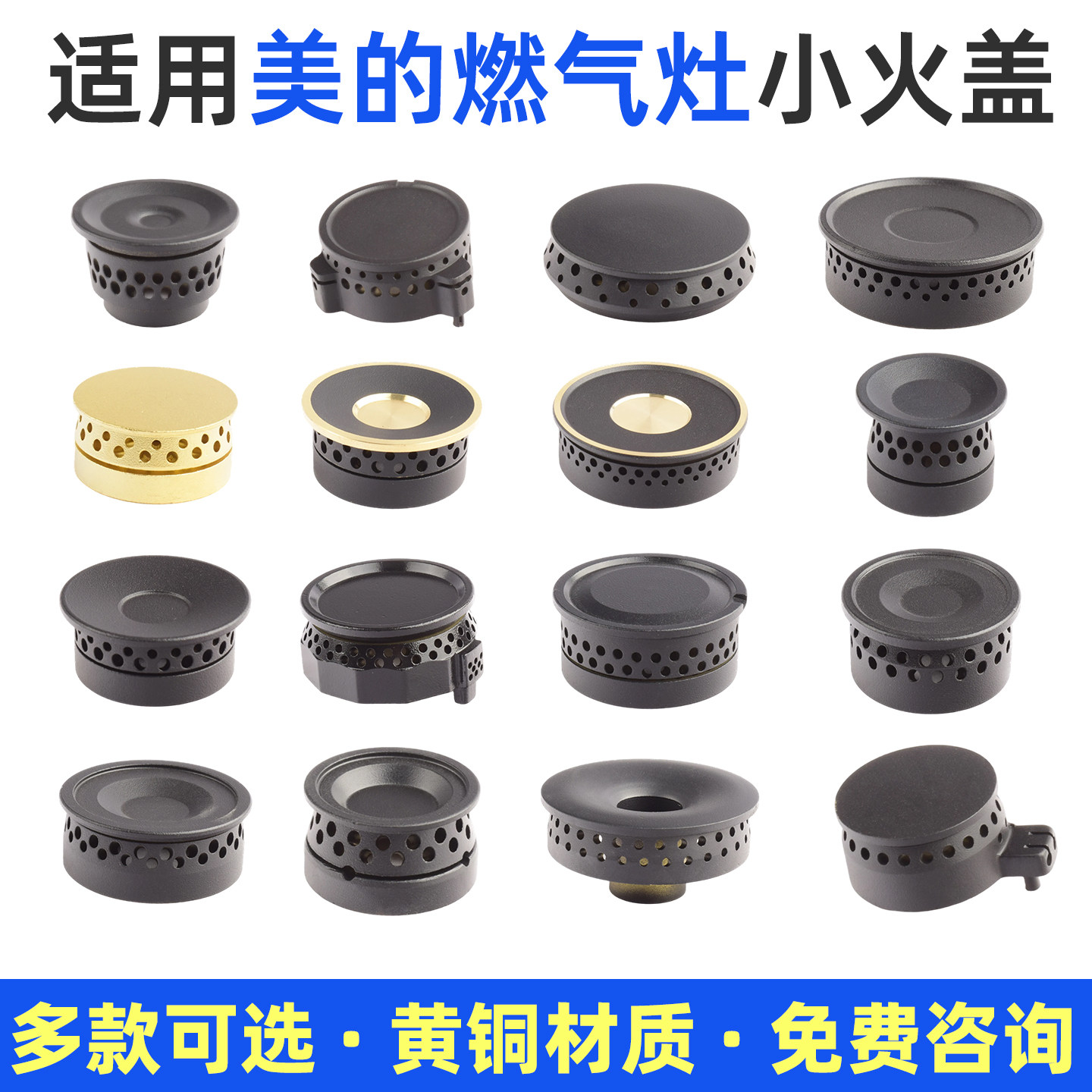 适用美的燃气灶配件火盖分火器炉头煤气灶Q636/Q39炉芯灶头全系列,大家电,烟机灶具配件,淘宝优惠券,粉丝福利购,淘宝优惠卷