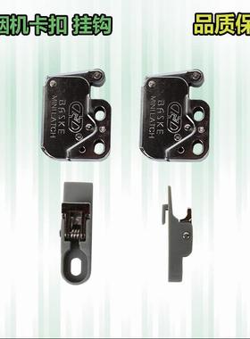 适用美的油烟机配件冷凝板卡扣挂钩DJ101DJ103S烟机挂钩卡扣德意