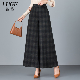 大脚裤 春秋新款 子高腰垂感裙裤 女秋冬九分直筒裤 子 格子针织阔腿裤