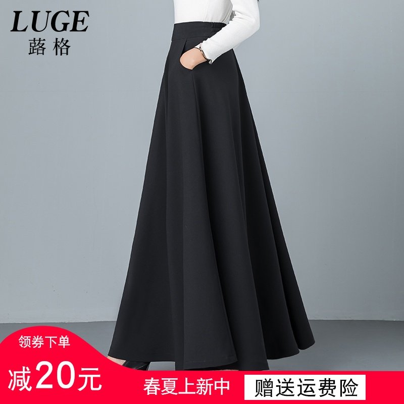 2022新款黑色半身长裙女春秋长款到脚踝垂感高腰a字伞裙大摆裙子