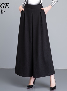 百褶阔腿裤女2025春季新款高腰垂感裙裤大码宽松春秋九分休闲裤裙