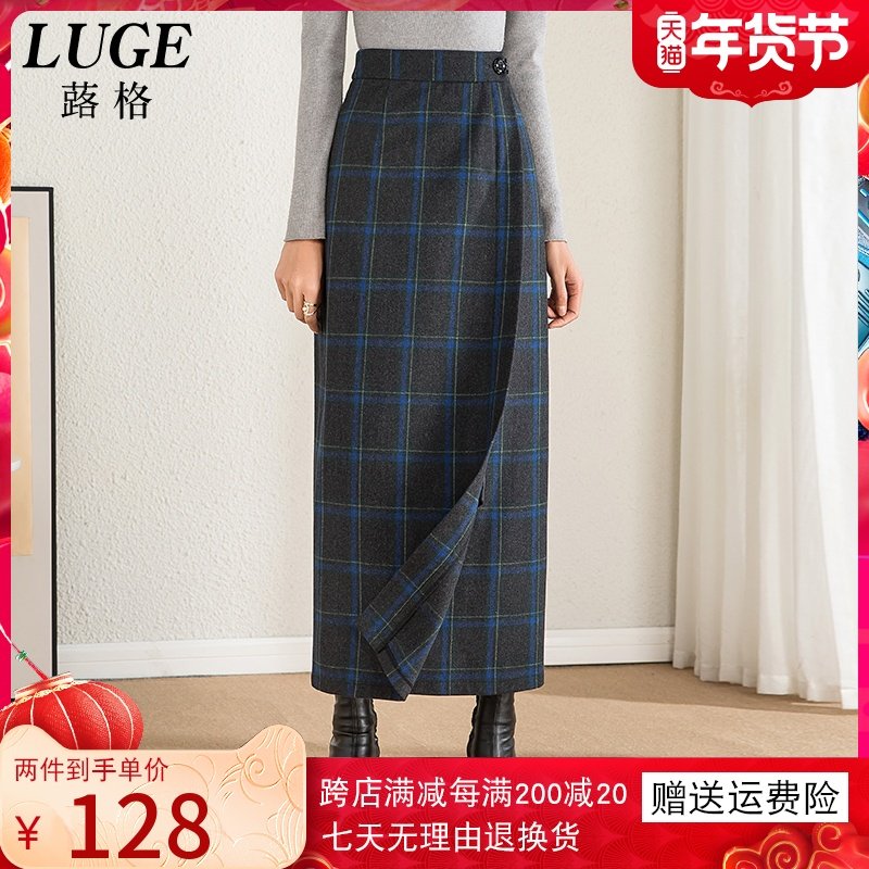 羊毛呢长裙女秋冬格子半身裙冬季加厚一片式裙子新款洋气直筒裹裙