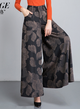 秋季跳舞裤子女中老年裙裤春秋印花妈妈阔腿裤女士垂坠感九分甩裤