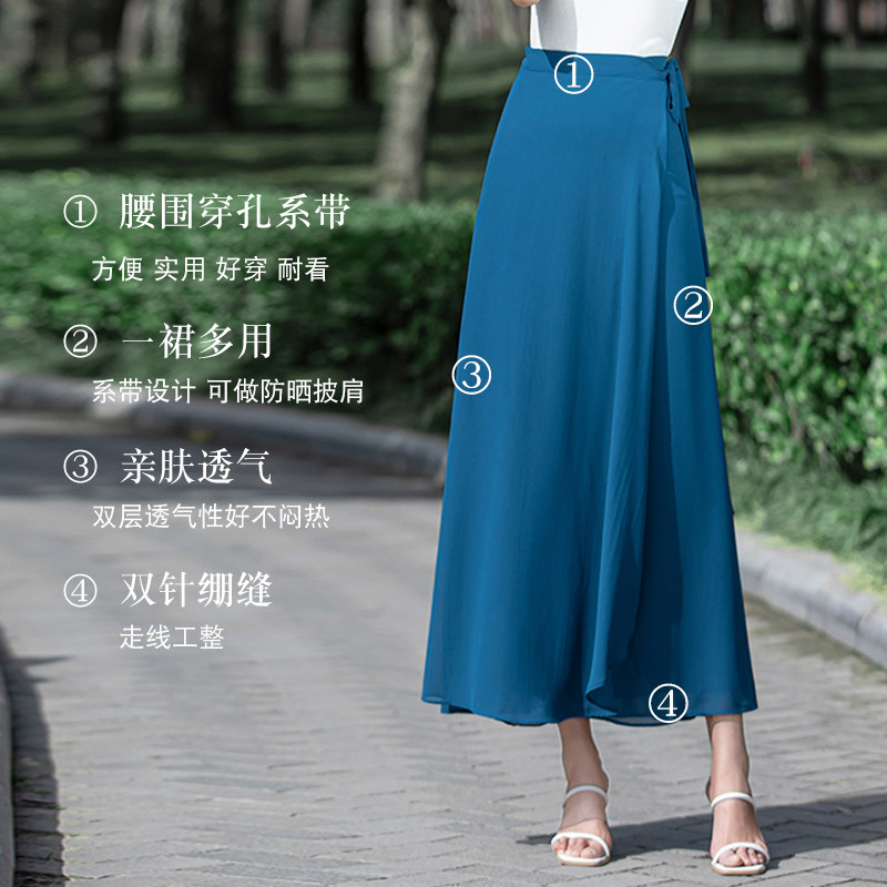 系带一片式裹裙半身裙女雪纺长裙