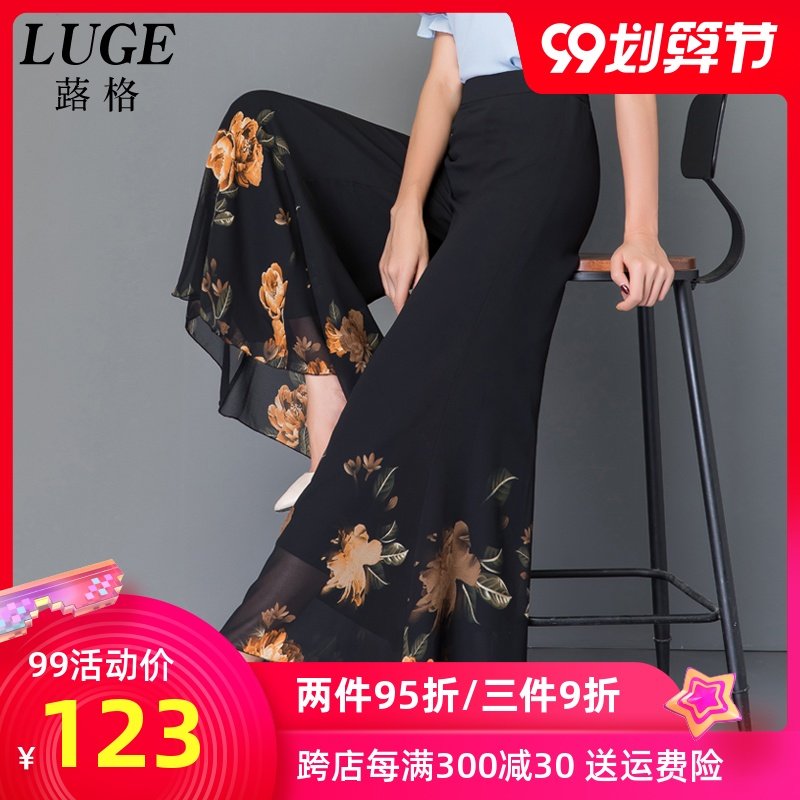 2020新款花色裙裤女时尚雪纺阔腿裤女夏垂感飘逸九分鱼尾喇叭裤裙