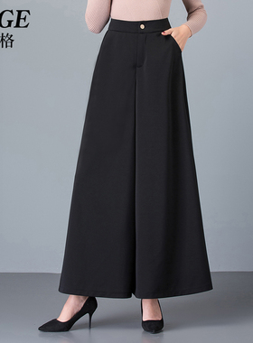 春季新款女士裙裤黑色阔腿裤女春秋垂感九分裤裙大码甩裤大脚裤子