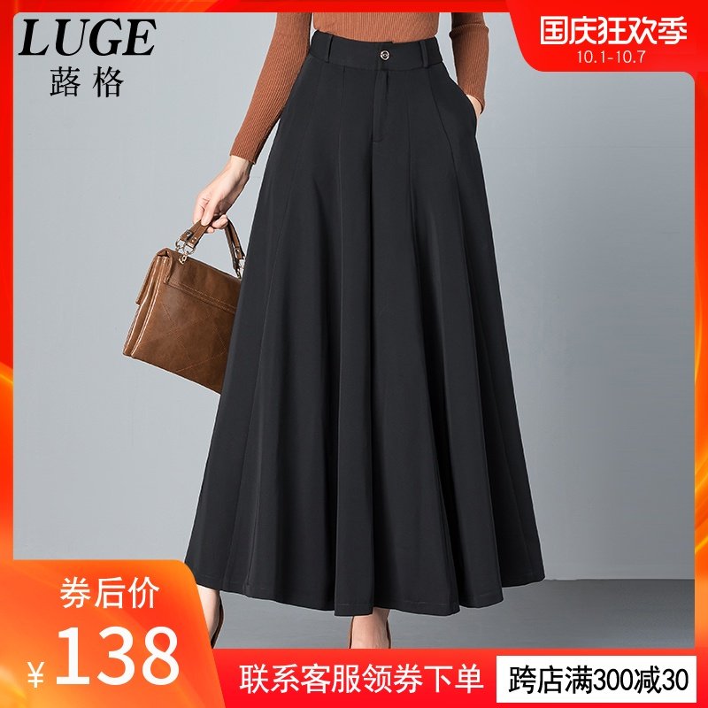 2020秋季新款黑色阔腿裤高腰垂坠感裙裤女九分裤大码a字大脚裤裙