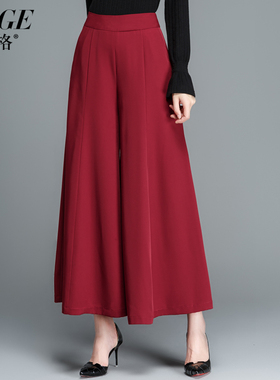 2025春季新款大喇叭甩裤春秋阔腿裤女垂感裙裤高腰酒红色九分裤子