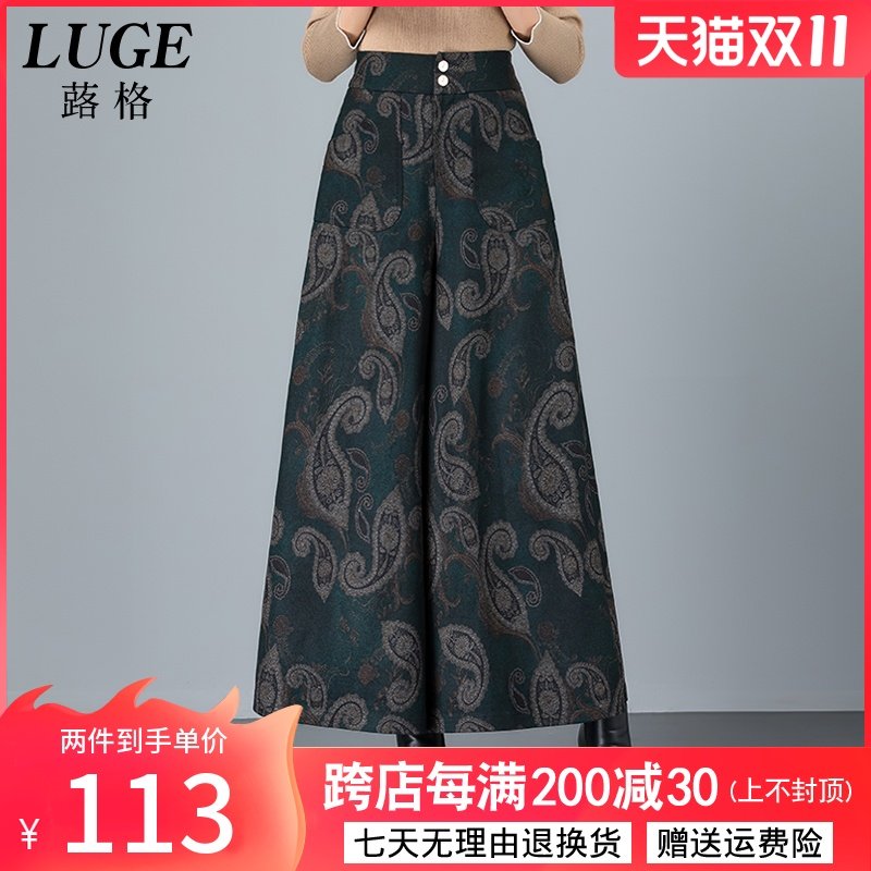 新款花色毛呢阔腿裤女冬加厚长款裙裤秋冬高腰裤裙垂感九分大脚裤