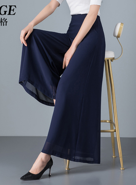 2025新款藏蓝色裤裙女夏大裤腿阔腿裤雪纺裙裤垂感甩裤九分大脚裤