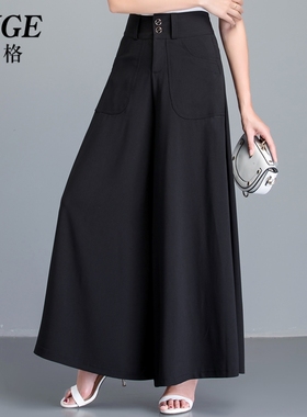 2025新款中年妈妈裤子黑色裙裤女式阔腿裤女春秋高腰九分大脚裤裙