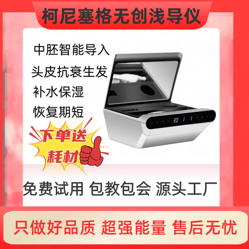 暨大细胞种植全自动仪器