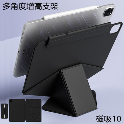 适用25款ipadair13英寸硬壳Pro