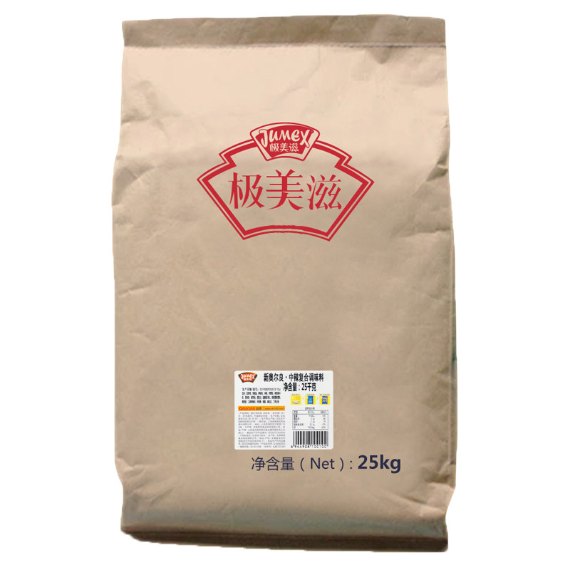 极美滋 新奥尔良中辣复合调味料 嘎嘣鸡排料 25kg