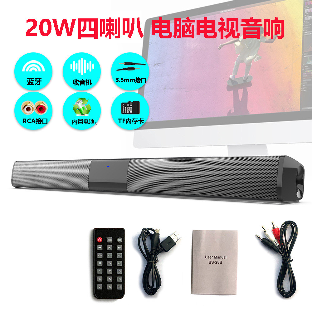 BS28B Uzun Bluetooth Dinamik Soundbar TV və Kompüter üçün
