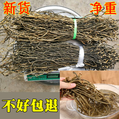 精品5斤干豆角农家自制干货日晒长豆角商用特产干豇豆酒店食材