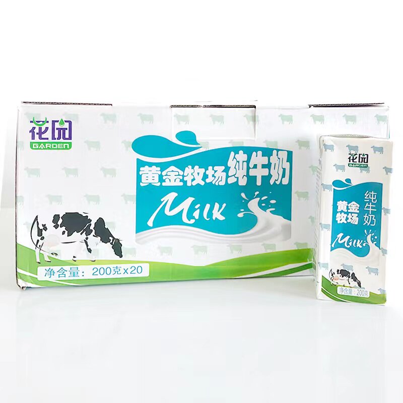 【新日期】花园黄金牧场20*200g/箱新疆纯牛奶家庭装早餐奶营养