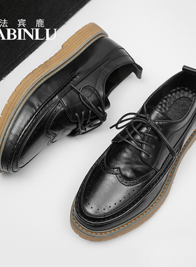 法宾鹿休闲皮鞋男秋冬新款商务潮流鞋子布洛克工装鞋英伦复古板鞋