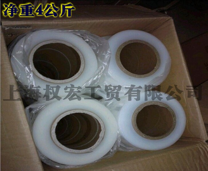 PE缠绕膜包装膜 拉伸膜缠绕膜 宽50cm 净重4公斤 江浙沪整箱包邮