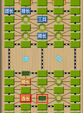 军棋安卓版手机平板通用儿童小游戏