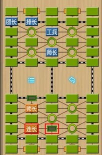 军棋安卓版手机平板通用儿童小游戏