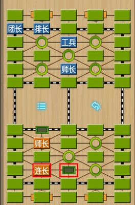 军棋安卓版手机平板通用儿童小游戏