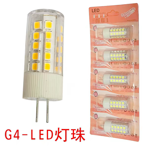 LED灯珠G4 G9光源陶瓷款220vled玉米灯5W7W9W12W米灯泡高压光源