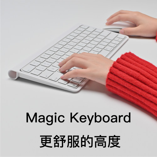 适配iMac键盘支架苹果妙控键盘底座短款2代3代iMac键盘托增高打字