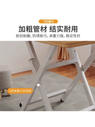 Складной стол, обеденный стол, маленькая квартира, дом, гостиная, обеденный стол, уличный стол, портативный стол для аренды комнаты