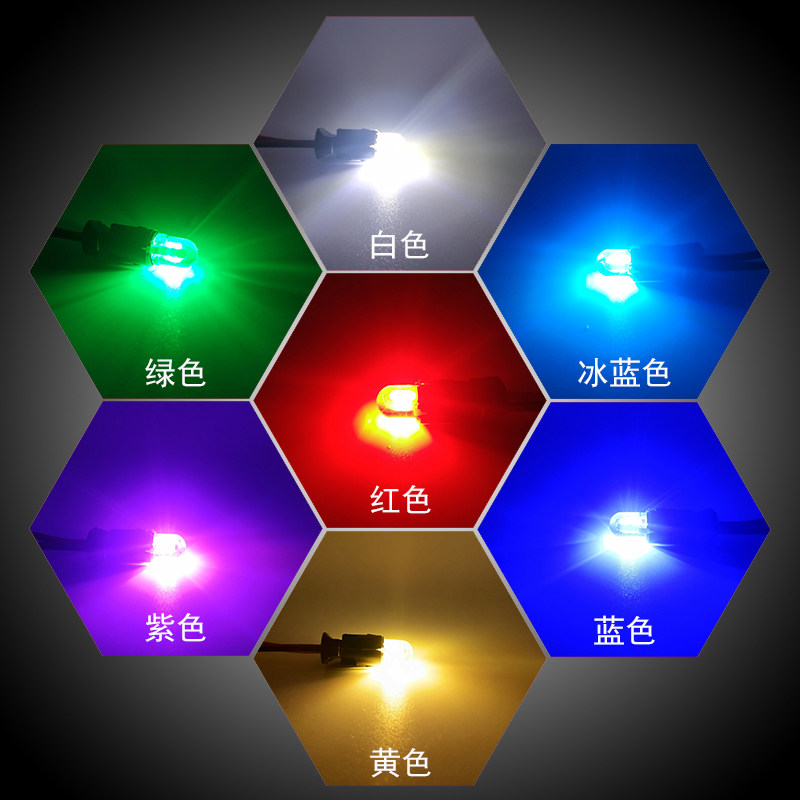 자동차 트럭 12V24VLEDT10폭라이트 소형 전구 번호판 라이트 돔 라이트 소형 전구 플러그인 계기 전구