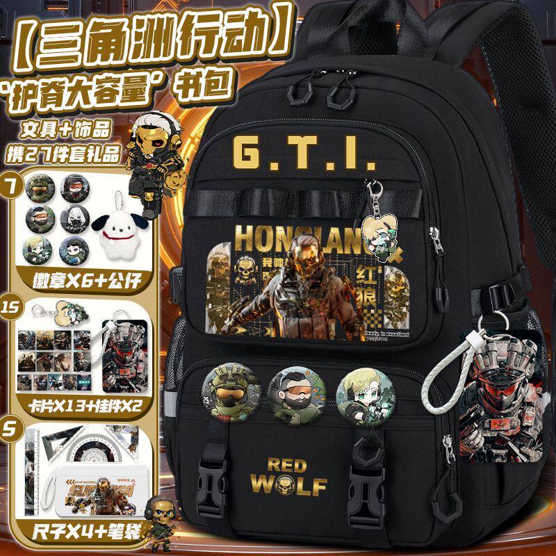 27新品三角洲书包蚀金玫