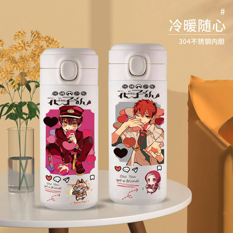 2024地缚少年花子君同款保温杯日系动漫男女学生小孩弹跳盖水杯子