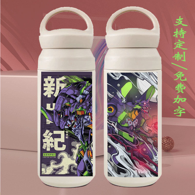 2024新品新福音战士水杯绫波丽明日香联名喝茶保温杯eva男孩子初