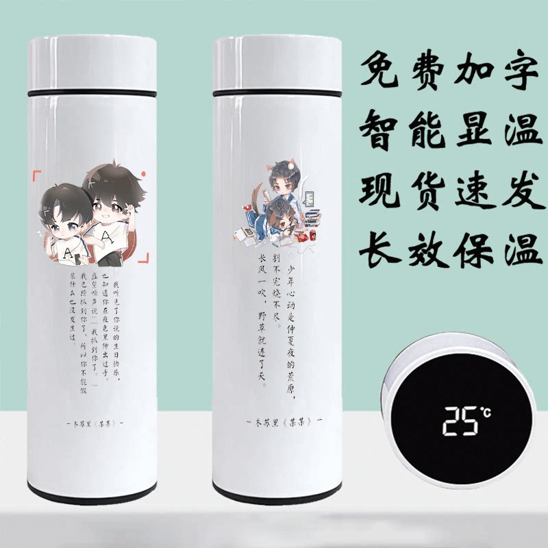 2024某某江添盛望情侣CP