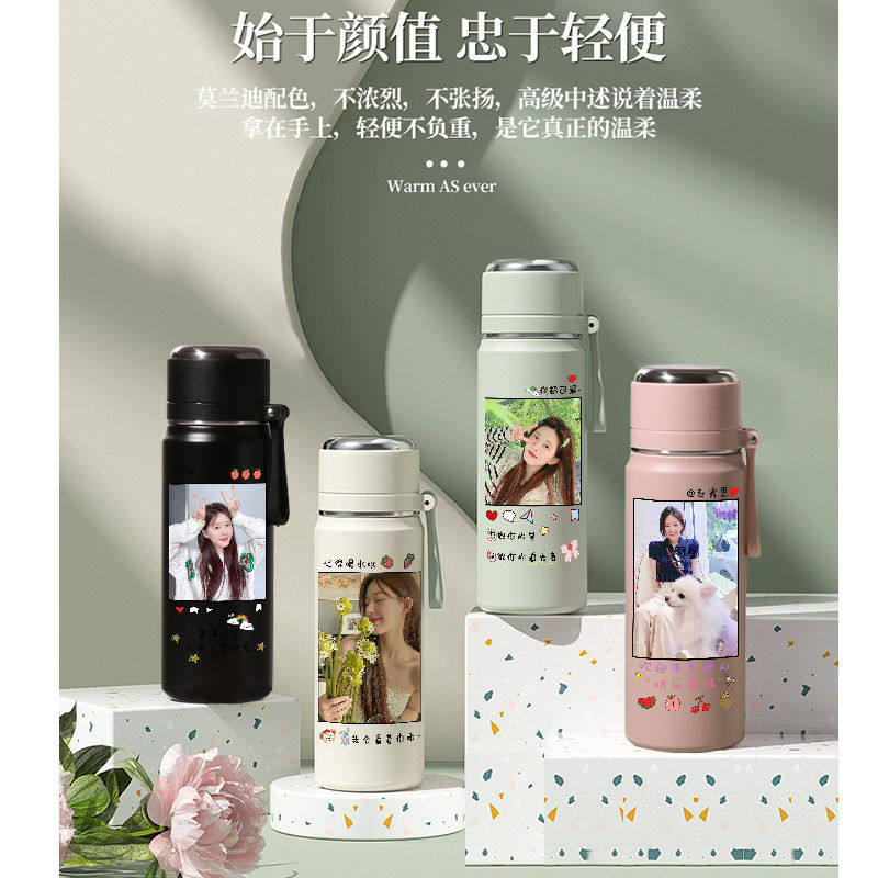 2024赵露思同款保温杯女