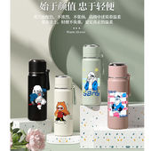 2024传说之下sans保温杯Undertale周边水杯动漫二次元 定制礼物杯