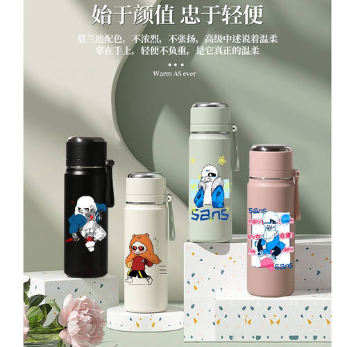 2024传说之下sans保温杯U