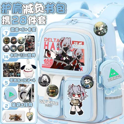 27新品三角洲行动小众开
