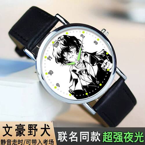 27新款文豪野犬联名太宰