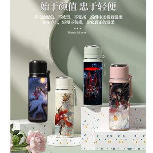 2024天官赐福水杯保温杯周边2023新款大容量网红女生高颜值随行茶