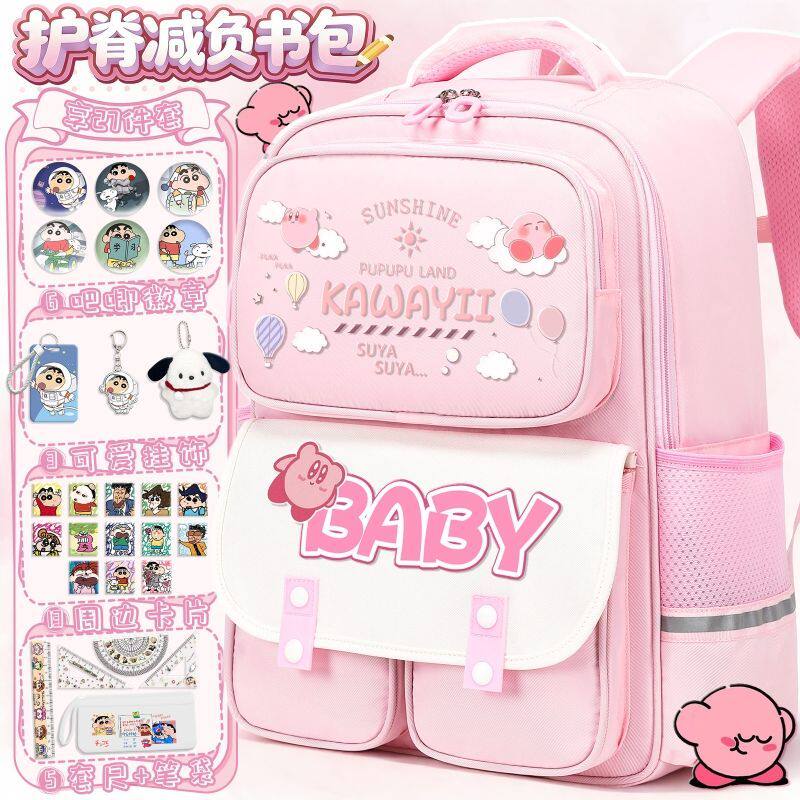 27新品星之卡比书包女孩