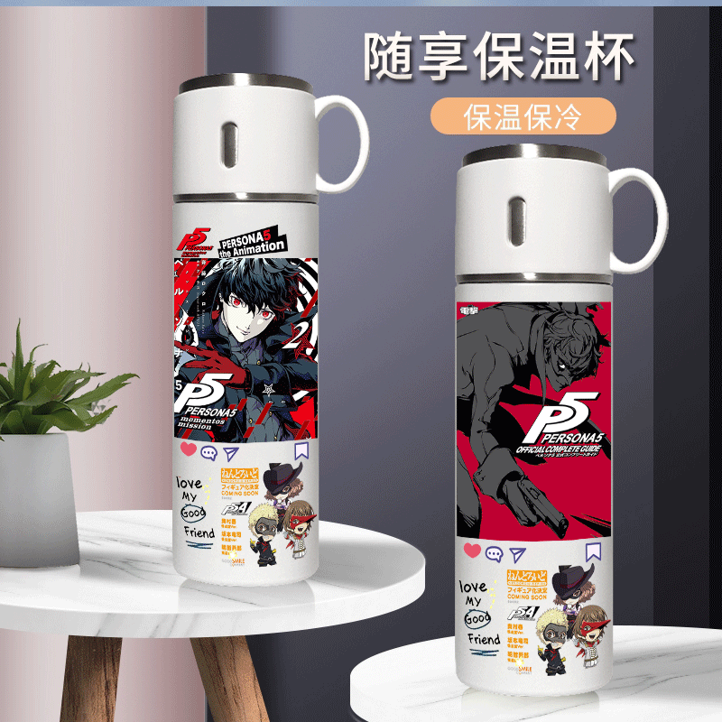 2024女神异闻录5保温杯雨