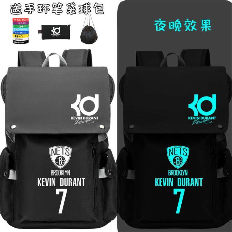 27新款杜兰特书包篮网队7