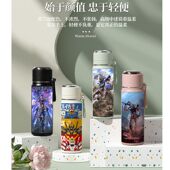 2024机动战士高达保温杯男孩中小学生动漫水杯316不锈钢手提随行