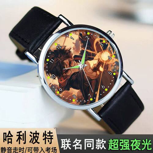 27新款哈利波特联名罗恩