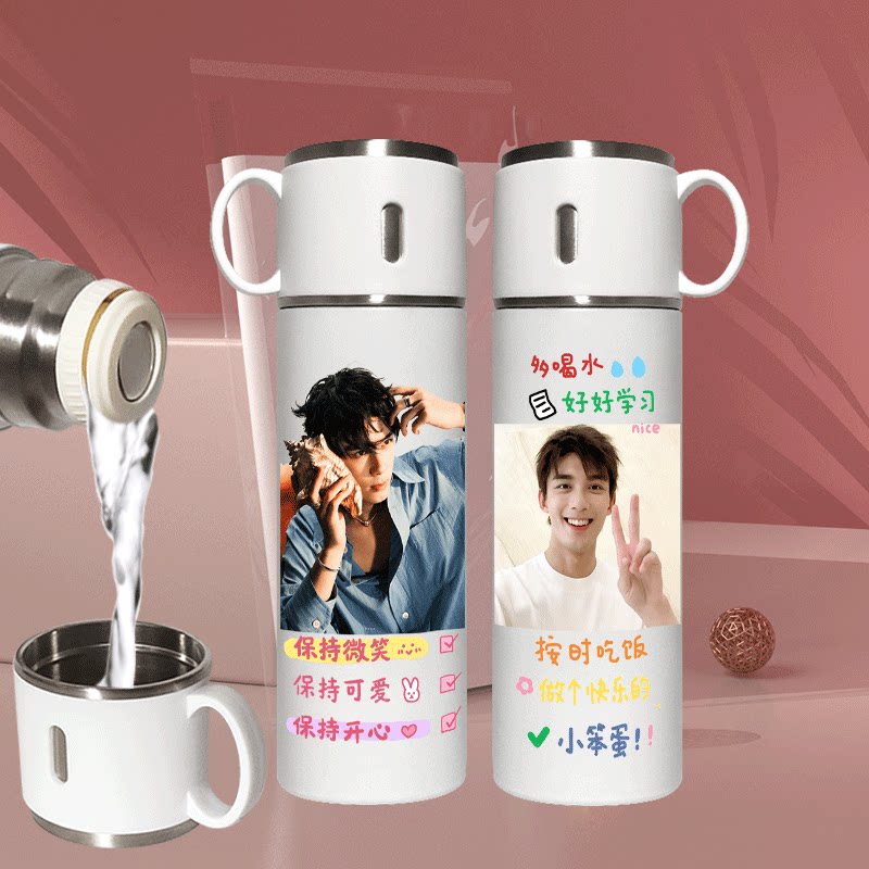 2024吴磊leo明星周边水杯子星汉灿烂女学生好看高颜值偶像弹跳保